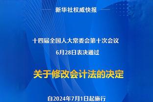 本-福斯特：效力曼联时我很不成熟，我无法承受紧张和压力