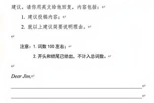 敢打敢拼！库明加常规时间防住塔图姆绝杀 13中8拿到17分7板2断