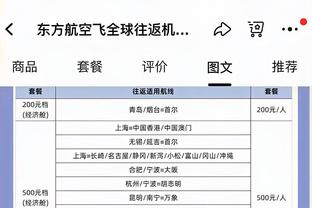 尬尴了！中国香港球迷涌入戴伟浚社媒评论区刷屏：有你都是输