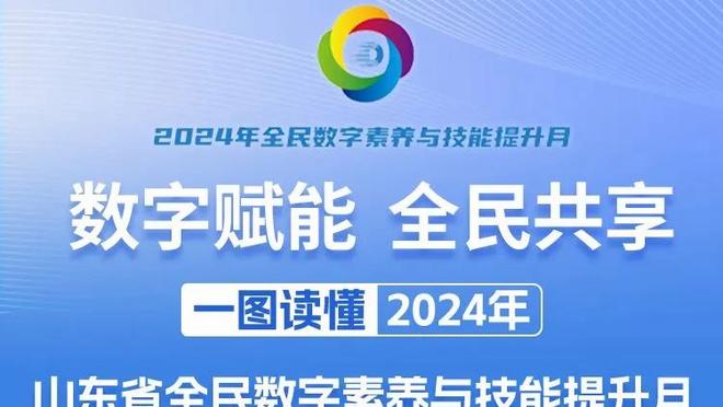 强硬！陈国豪首节得到4分抢下7个板 其中包括4个前场板！