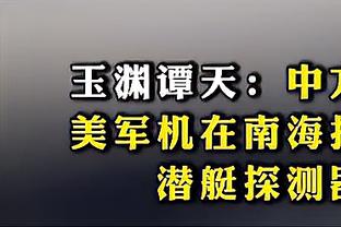 韩媒：决赛马宁的哨子明显偏卡塔尔，让人怀疑是否有徇私舞弊