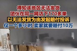 赛季至今有两人罚球数超200：字母哥260罚176中 恩比德232罚205中